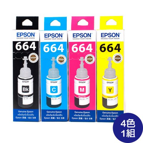 EPSON T664100~T664400原廠墨水(四色一組)公司貨