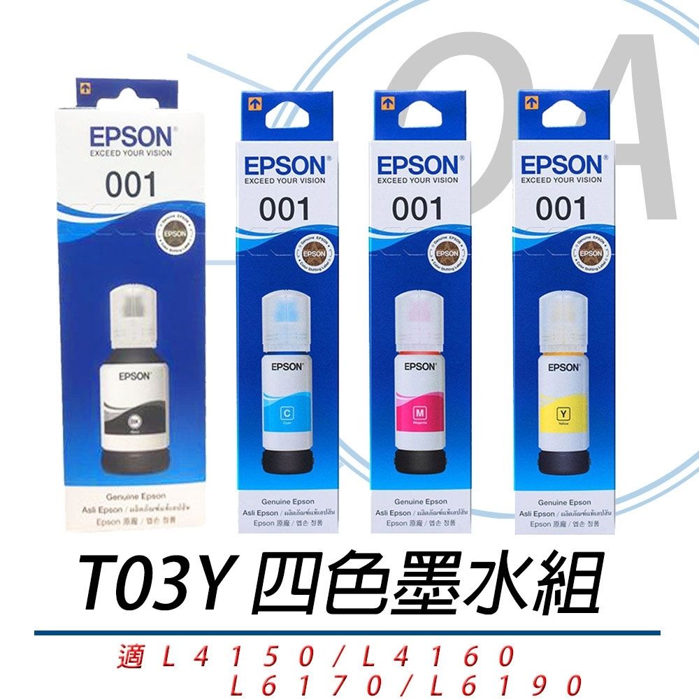 EPSON 愛普生 C13T03Y100/T03Y200/T03Y300/T03Y400 T03Y 原廠盒裝墨水 四色二組