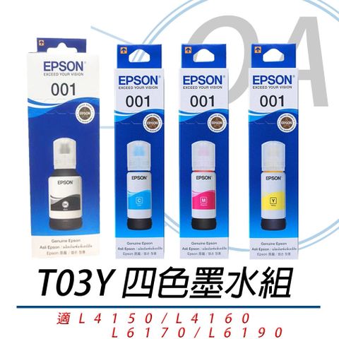 EPSON 愛普生 C13 T03Y100/T03Y200/T03Y300/T03Y400 T03Y / 001 原廠盒裝 四色 墨水 二組入