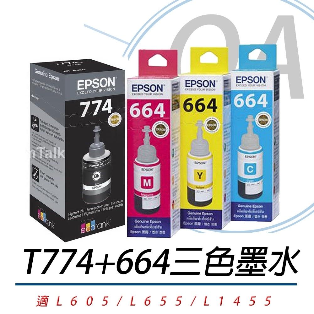 EPSON 愛普生 C13 T774100/T664200/T664300/T664400 原廠盒裝 四色墨水 五組入