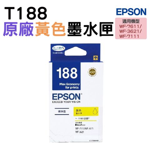 EPSON 愛普生 188 T188450 黃 原廠墨水匣