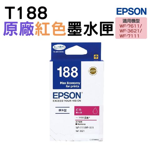 EPSON 愛普生 188 T188350 紅 原廠墨水匣