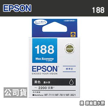 EPSON 188 T188150 黑 原廠墨水匣