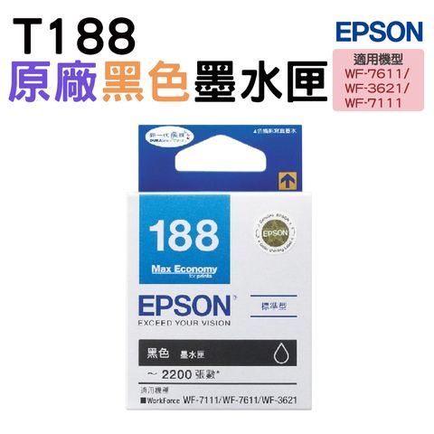 EPSON 愛普生 188 T188150 黑 原廠墨水匣