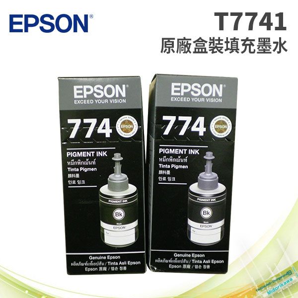 EPSON 愛普生  T774 二黑 原廠墨水