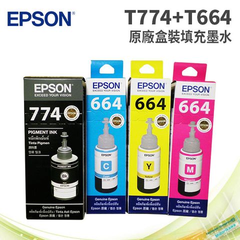 EPSON T774一黑+T664三彩 四色一組 原廠墨水