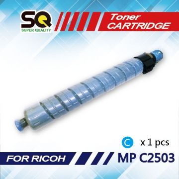 【SQ TONER 】理光 RICOH MP C2503 / MP-C2503 / MPC2503 藍色相容影印機碳粉匣 (適用機型MP C2503 彩色雷射A3多功能事務機)