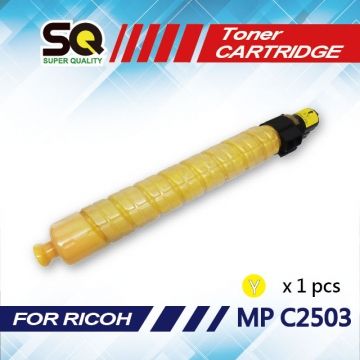 【SQ TONER 】理光 RICOH MP C2503 / MP-C2503 / MPC2503 黃色相容影印機碳粉匣 (適用機型MP C2503 彩色雷射A3多功能事務機)