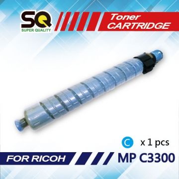 【SQ TONER 】理光 RICOH MP C3300 / MP-C3300 / MPC3300 藍色相容影印機碳粉匣 (適用機型MP C3300 彩色雷射A3多功能事務機)