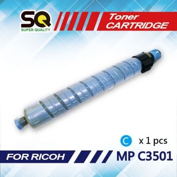 【SQ TONER 】理光 RICOH MP C3501 / MP-C3501 / MPC3501 藍色相容影印機碳粉匣 (適用機型MP C3501 彩色雷射A3多功能事務機)