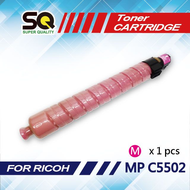 RICOH 理光 【SQ TONER 】  MP C5502 / MP-C5502 / MPC5502 紅色相容影印機碳粉匣 (適用機型MP C5502 彩色雷射A3多功能事務機)