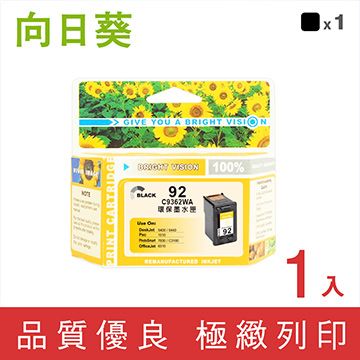 向日葵 for HP NO.92/C9362WA 黑色環保墨水匣 /適用 Deskjet 5440 ; OfficeJet 6310 ; PSC 1510 ; PhotoSmart 7830 / C3180 / C4180