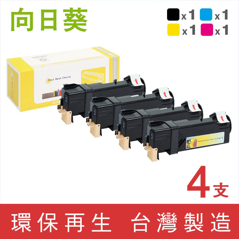 向日葵 for Fuji Xerox 1黑3組 CT201632 / CT201633 / CT201634 / CT201635 環保碳粉匣 /適用CM305df / CP305d
