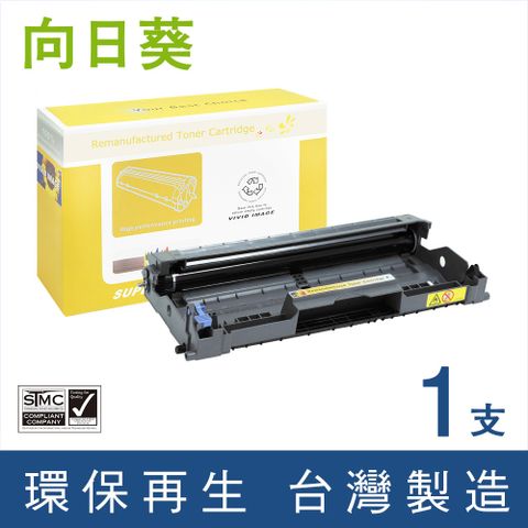 向日葵 for Brother DR-350/DR350 黑色環保感光鼓 /適用 MFC-7220/MFC-7225N/MFC-7420/MFC-7820N/HL-2040/HL-2070N/DCP-7010/DCP-7020