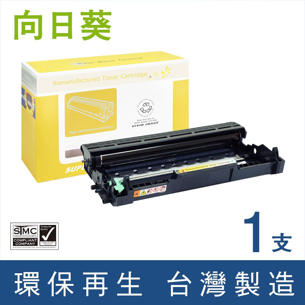 向日葵 for Brother DR-420/DR420 黑色環保感光鼓 /適用 MFC-7290/MFC-7360/MFC-7460DN/MFC-7860DW/DCP-7060D/HL-2220