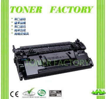 【TONER FACTORY】HP CF287X /87X 黑色高容量相容碳粉匣 ★ M506dn/M506x/M501dn/M506/M527