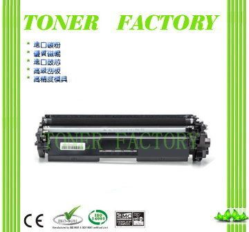 TONER FACTORY HP CF230A / 30A 黑色相容碳粉匣(全新晶片) 適用 : M203d/M203dn/M203dw/M227sdn/M227fdw/CF230/230A