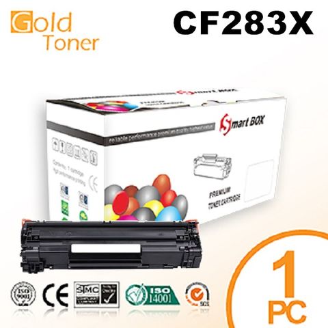 【Gold  Toner】HP CF283X(83X) 黑色相容碳粉匣/適用機型：M225dw / M201dw