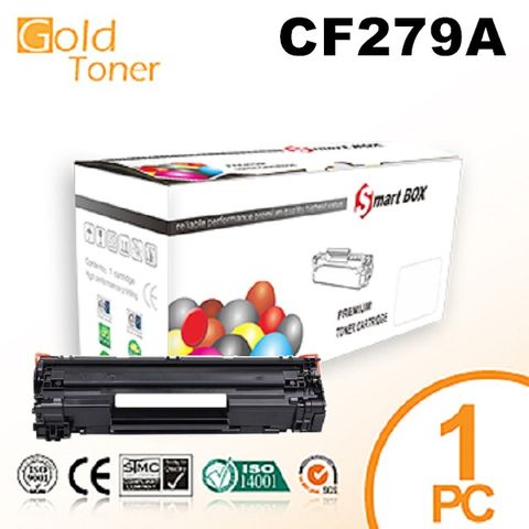 【Gold Toner】HP CF279A 黑色相容碳粉匣/適用機型：M12a/M12w/M26a/M26nw