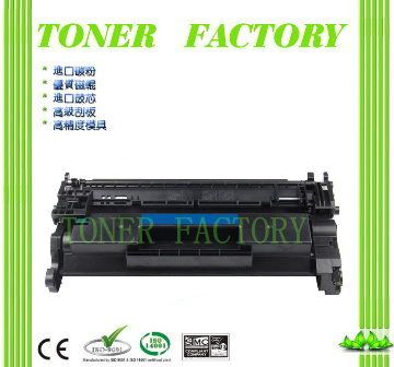 TONER FACTORY HP CF226A / 26A 相容碳粉匣 M402n / M402dn / M426fdn / M426fdw