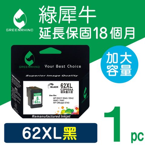 Greenrhino 綠犀牛 for HP 黑色 NO.62XL (C2P05AA) 高容量環保墨水匣適用HP ENVY 5640 /ENVY 7640 /OfficeJet 5740/OJ5740