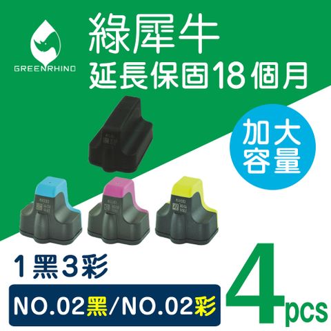 Greenrhino 綠犀牛 for HP 1黑3彩組 NO.02/C8721WA/C8771WA/C8772WA/C8773WA 高容量環保墨水匣適用HP PhotoSmart 3110 / 3310 / 8230 / C5180 / C6180