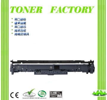 【TONER FACTORY】CANON CRG049/CRG-049 副廠感光滾筒 適 mf113w 適用: MF113W/CRG047