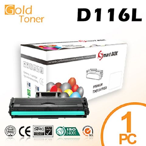 Samsung 三星 【Gold Toner】 MLT-D116S黑色碳粉匣 適用機型SL-M2875FD