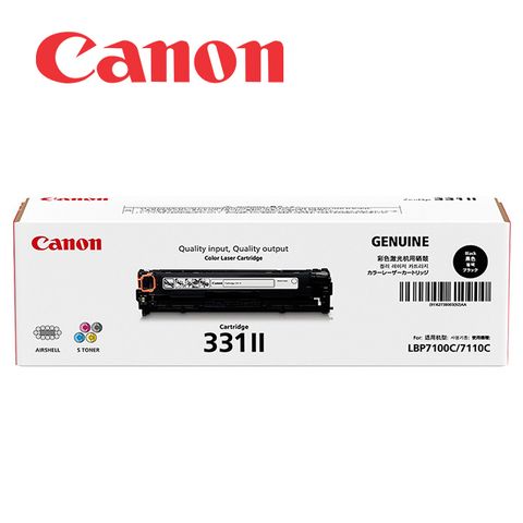 Canon 佳能 CRG-331BK II 原廠黑色高容量碳粉匣