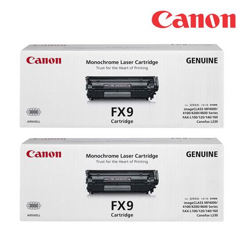 Canon 佳能 2入超值組 FX-9 原廠黑色碳粉匣