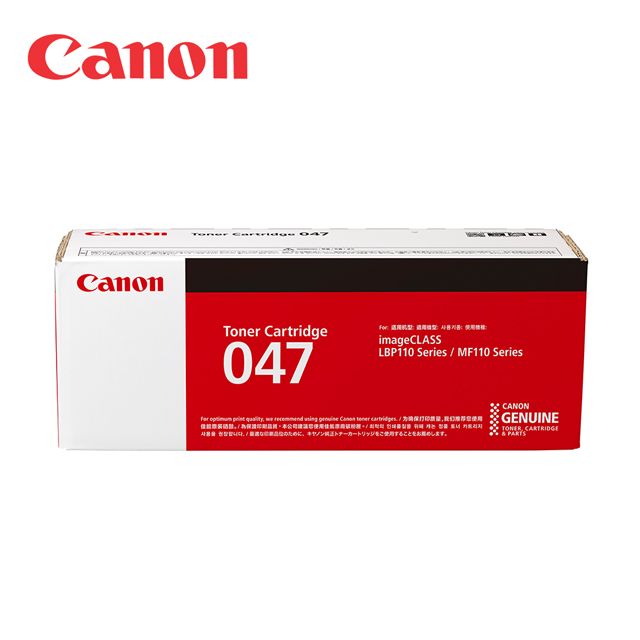 Canon 佳能 CRG-047 原廠黑色碳粉匣(適用：MF110/MF113W/MF112/LBP113W/LBP112/LBP110)