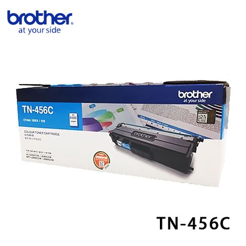 BROTHER 兄弟牌 TN-456C 原廠藍色高容量碳粉匣