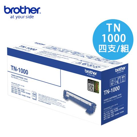 BROTHER 兄弟牌 TN-1000 原廠黑色碳粉匣(4入組)