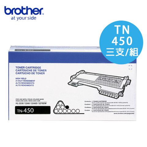 BROTHER 兄弟牌 TN-450 原廠高容量黑色碳粉匣(3入組)