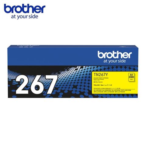 【Brother】TN-267Y 原廠高容量黃色碳粉匣