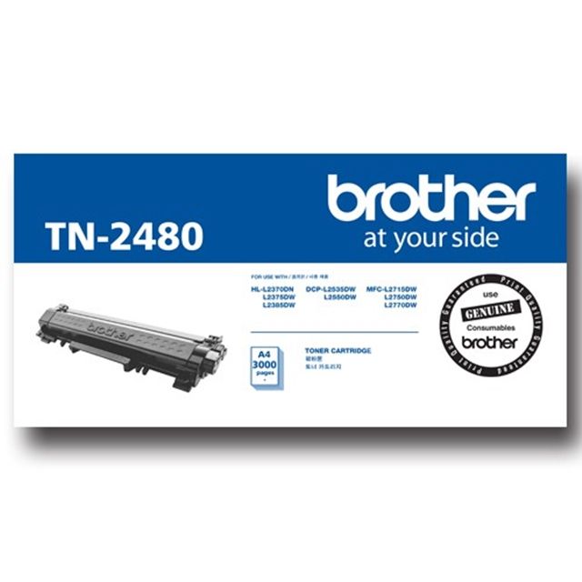 BROTHER 兄弟牌   TN-2480 原廠高容量全新盒裝黑色碳粉匣