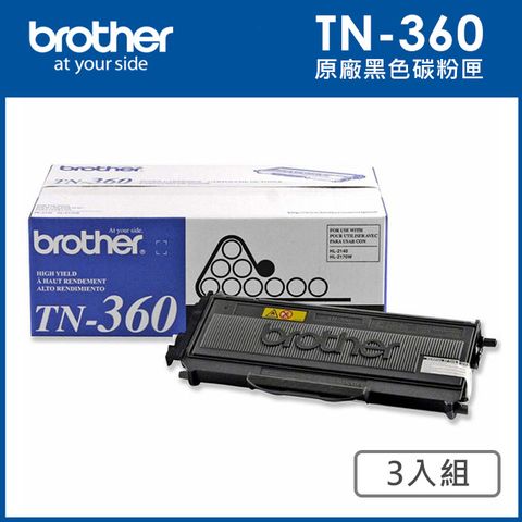 BROTHER 兄弟牌 TN-360BK 黑色原廠碳粉匣_3入組