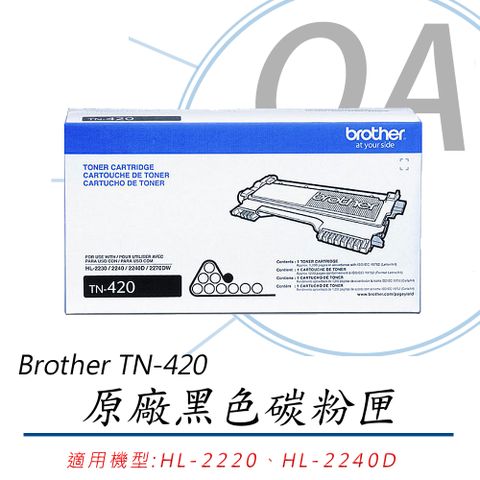 BROTHER 兄弟牌 TN-420 原廠黑色碳粉匣