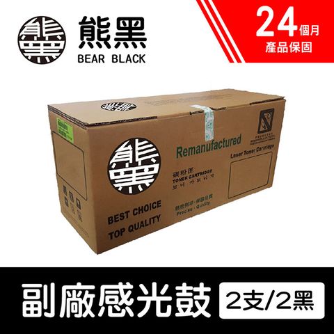 HP 惠普 【Bear Black 熊黑】 19A CF219A 黑色 副廠相容感光鼓 二支