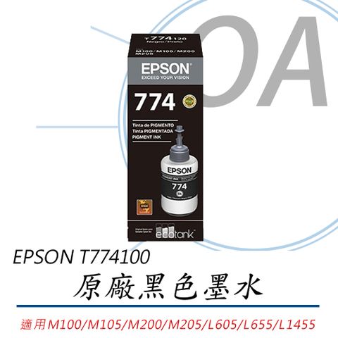 EPSON 愛普生 C13 T774100 / T774 原廠盒裝 黑色墨水 - 單瓶入