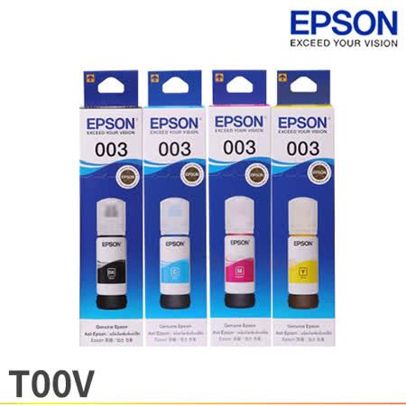 EPSON 愛普生 C13T00V100~C13T00V400 原廠填充墨水(一組四色)