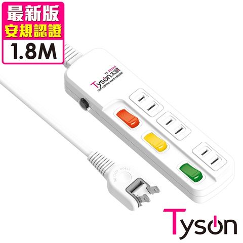 Tyson 太順電業 TS-233AS 2孔3切3座延長線(轉向插頭)-1.8米