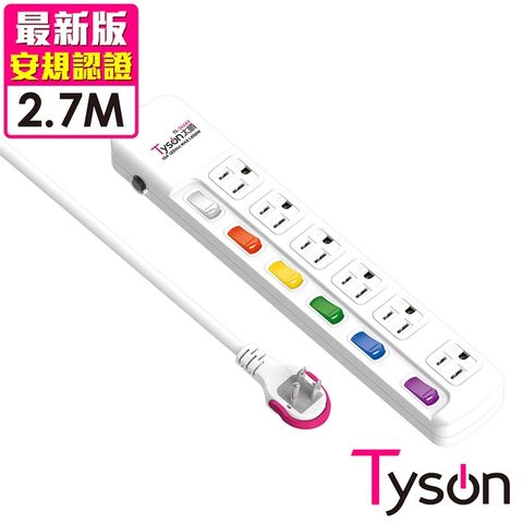 Tyson 太順電業 TS-366AS 3孔6切6座延長線(拉環扁插)-2.7米