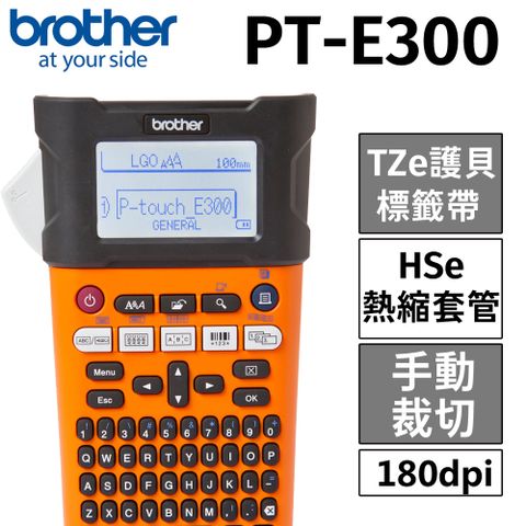 【原廠公司貨】brother PT-E300 工業用手持式線材標籤機
