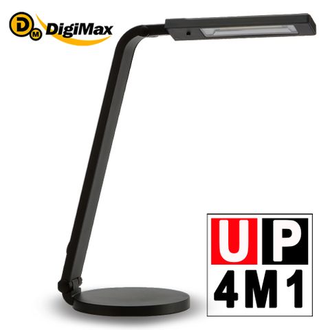 DigiMax 護眼節能檯燈 黑色 UP-4M1 [ 日本STANLEY LED ] [ 1080lux 超高照度 ] [ 高演色性 ] [ 摺疊收納設計]