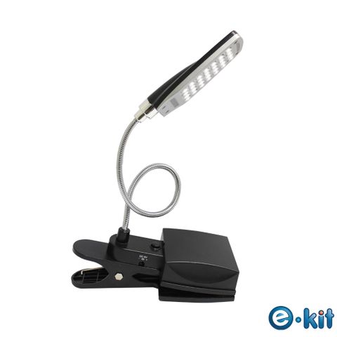 e-Kit 逸奇 電池USB雙用二合一/28顆LED超亮白燈三段調節/百變創意蛇管立式夾燈(黑)UL-8001-BK