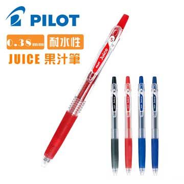 PILOT 百樂 保濕性墨水 滑順 速乾 不暈染  0.38mm 果汁筆 紅色-15支 LJU-10UF