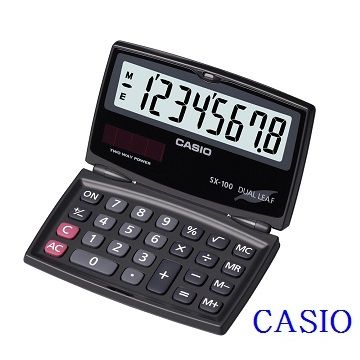 CASIO 卡西歐 8位數 (國家考試專用)摺疊攜帶型計算機/SX-100