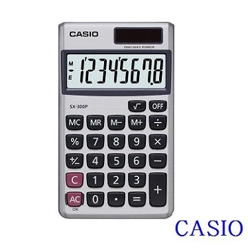 CASIO 卡西歐 8位數雙電源輕薄攜帶型商務計算機/SX-300P(銀白色)