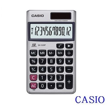 CASIO卡西歐‧12位數雙電源輕薄攜帶型商務計算機/SX-320P(銀白色)